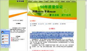 佳邦地暖咨詢策劃服務(wù) 專業(yè)高效，打造舒適節(jié)能的采暖解決方案