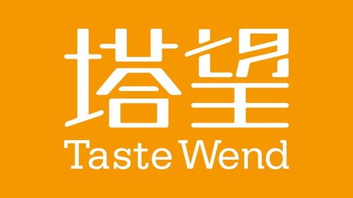 塔望食品品牌咨詢 核心業(yè)務(wù)與服務(wù)項(xiàng)目