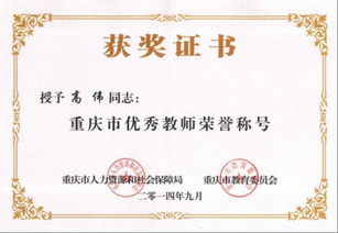 其他獲獎(jiǎng)咨詢策劃服務(wù)的價(jià)值與成功案例