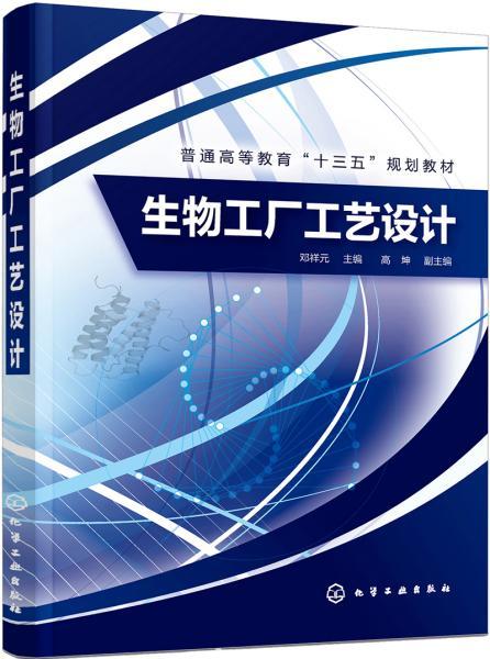 生物工廠工藝設(shè)計(jì) 會(huì)議與展覽服務(wù)的戰(zhàn)略?xún)r(jià)值