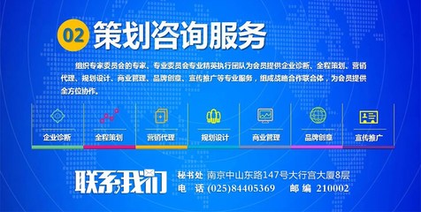 專(zhuān)業(yè)咨詢(xún)策劃服務(wù)，助力地產(chǎn)行業(yè)創(chuàng)新發(fā)展——江蘇東方地產(chǎn)研究院