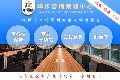 東莞標(biāo)書(shū)代寫(xiě)與加急編制服務(wù) 專(zhuān)業(yè)的電子上傳與咨詢(xún)策劃解決方案