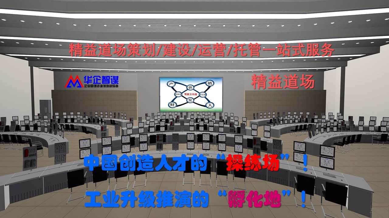 做好這幾點(diǎn)，精益生產(chǎn)一定能成功！—— 聚焦工廠、精益化與績(jī)效管理的協(xié)同之道