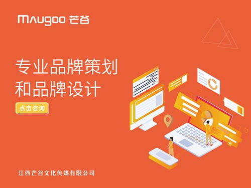 專注品牌服務(wù) 以設(shè)計(jì)為引擎，驅(qū)動(dòng)產(chǎn)品銷售力提升的會(huì)議及展覽策略