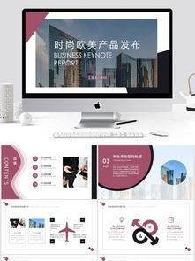 千圖網(wǎng) 免費(fèi)下載歐美產(chǎn)品營(yíng)銷(xiāo)策劃圖片，助力市場(chǎng)營(yíng)銷(xiāo)策劃