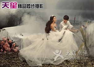 天星精品婚紗攝影 定格永恒的愛戀