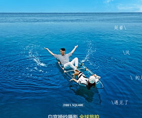 大同白宮婚紗攝影 全球旅拍精品折扣，定格你的浪漫之旅